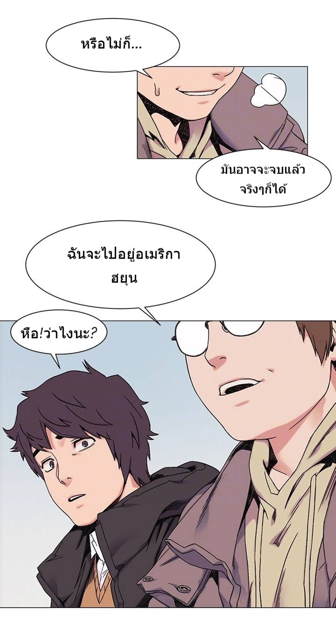 à¸­à¹ˆà¸²à¸™à¸¡à¸±à¸‡à¸‡à¸°